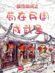 ����С˵:�����������ʥ