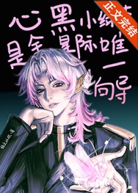 ����С˵:�ĺ�С�̲���ȫ�Ǽ�Ψһ��