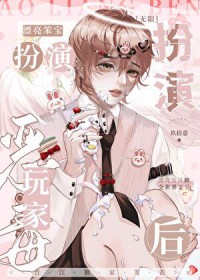 ����С˵:Ư���������ݶ���Һ�[����]