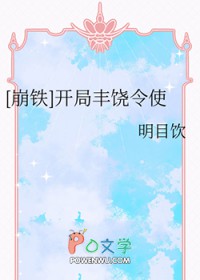 ����С˵:[����] ���ַ�����ʹ