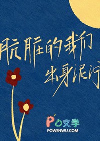 ����С˵:��������ǳ�����Ţ