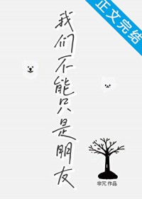 ����С˵:���ǲ���ֻ������