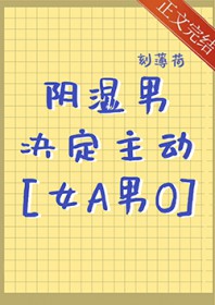 ����С˵:��ʪ�о�������[gb]