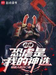 ����С˵:ս������Ű���ҵ���ѡ