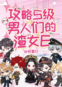 ����С˵:����S�������ǵ���ŮE