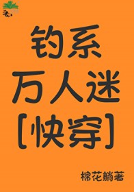 ����С˵:��ϵ������[�촩]