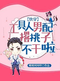 ����С˵:���������������Ӳ�����[�촩]