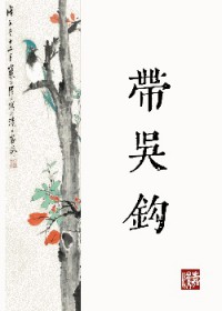 ����С˵:�����β����⹳