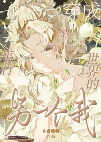 ����С˵:���������˿鸹��