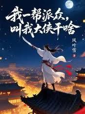 ����С˵:��һ�����ڣ����Ҵ�����ɶ