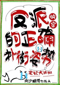 ����С˵:���ɵ���ȷ�˽�����[�촩]