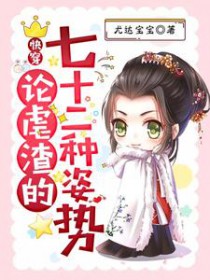 ����С˵:�촩����Ű������ʮ��������