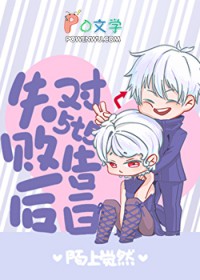 ͬ��С˵:[����] ��5T5���ʧ�ܺ�