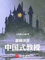 ����С˵:�����ִģ��й�ʽ����