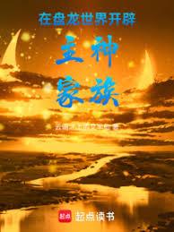 ����С˵:���������翪���������