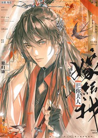 ����С˵:������˼޸���