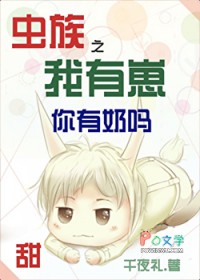 ����С˵:����֮��������������