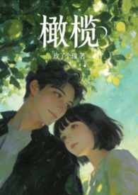 ����С˵:��魡������ùǡ�