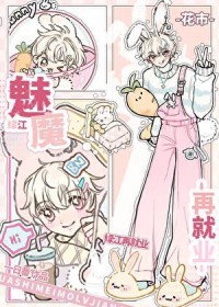 ����С˵:�¸���ħ�̽��پ�ҵ