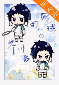 ����С˵:[����] ������Ľ洨ͬѧ