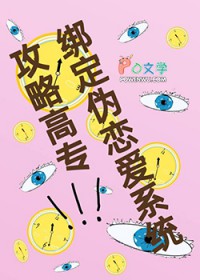 ����С˵:[���ͬ��] ��α����ϵͳ�����ԡ���ר