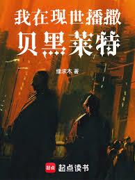 ����С˵:��������������������