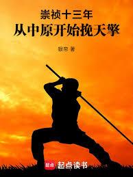 ����С˵:��ĩ����