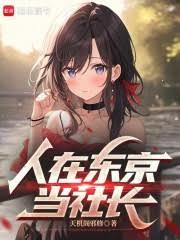 ����С˵:���ڶ������糤