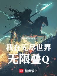 ����С˵:�����޾��������޵�Q