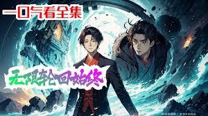 ����С˵:���޵��ֻ�����