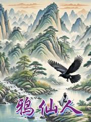 ����С˵:ѻ����