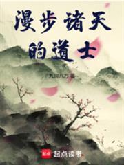 ����С˵:��������ĵ�ʿ