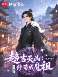 ����С˵:������磬����ֲ����