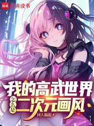 ����С˵:�ҵĸ���������ô�Ƕ���Ԫ����