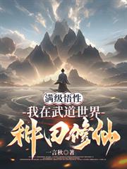 ����С˵:�������ԣ��������������������