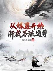 ����С˵:�����ƿ�ʼ�γ��򷨵���