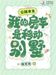 ����С˵:��·�������ҵķ������ƶ��e��