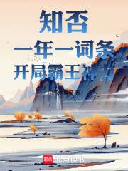 ����С˵:֪��һ��һ���������ְ�������