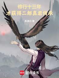 ����С˵:����ʮ���꣬�Ż�ö����������