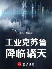 ����С˵:˭�������ҵа��Խ�ģ�