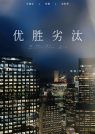 ����С˵:��ʤ��̭��1V2����С����