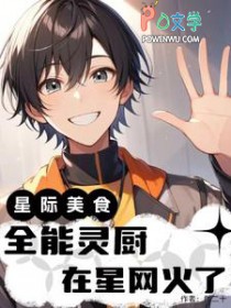 �ƻ�С˵:[�Ǽ���ʳ] ȫ���������������