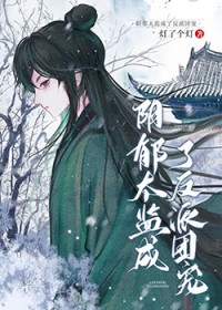 ����С˵:����̫����˷����ų�