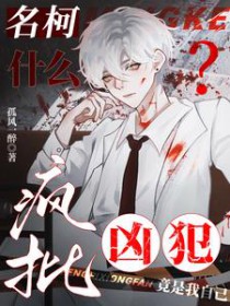 ͬ��С˵:[����ͬ��] ʲô�������׷��������Լ�