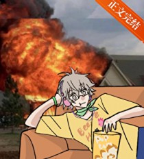 ͬ��С˵:[����] ��ΣƬ��������ѧ��ʵϰ