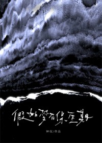 ����С˵:�������б�����