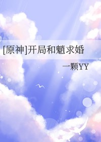 ͬ��С˵:[ԭ��] ���ֺ������