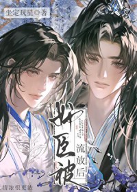 ����С˵:�����ŵ��޵еķ�غ�