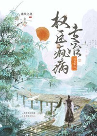 ����С˵:��ϵ����ר��Ȩ���財