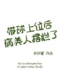 ����С˵:������λ�����˰�����